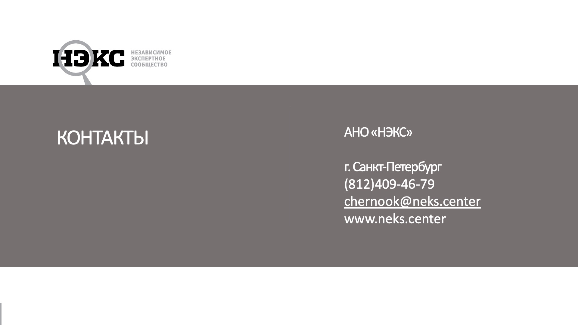 Слайд 5